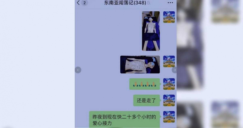 遭詐騙集團丟棄的李男最終不幸身亡。（圖／翻攝自「香港01」）