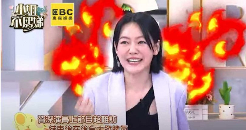 當時對該名演員的訪問結束後，小S回到化妝間忍不住開罵，「多講幾句話是會死啊！」（圖／翻攝自YouTube／小姐不熙娣）