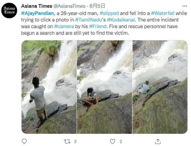 26歲男子和瀑布合照卻不慎遭摔入水中。（圖／翻攝自推特）