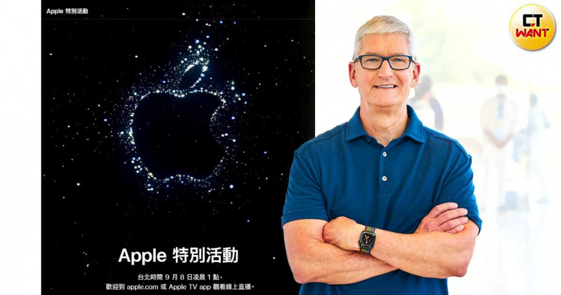 手機品牌大廠即將在9月7日舉行發表會，iPhone 14將正式亮相。（圖／apple提供、翻攝自apple官網）