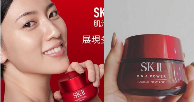 SK-II 肌活能量活膚霜(圖／bimazyomezasu IG、品牌提供)