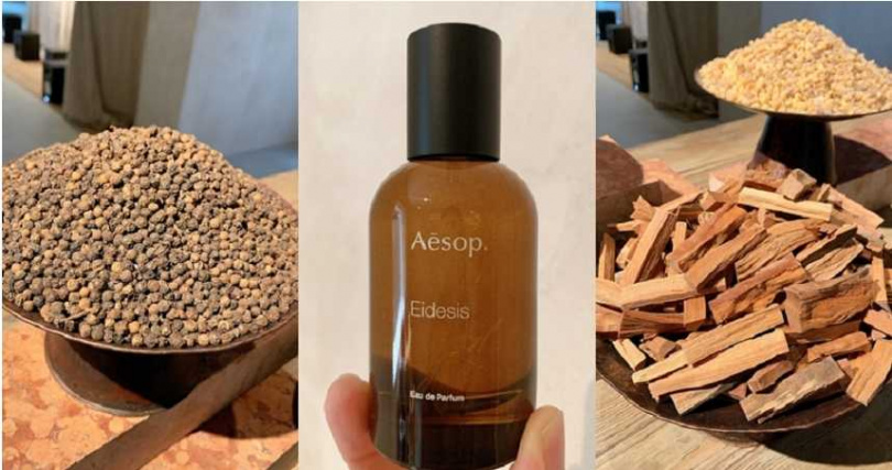 Aesop艾底希思香水／5,600元 它是一款結合深邃木質、馥郁辛香和如水靜謐的迷人香氛。（圖／吳雅鈴攝）
