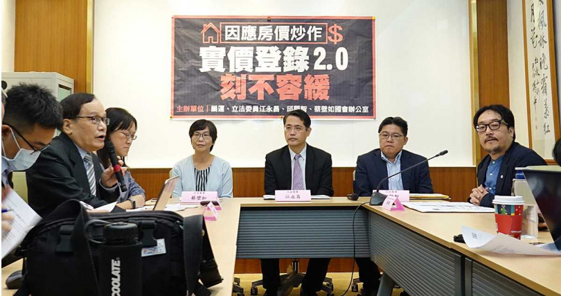 未求資訊更即時、透明，修法推動實價登錄2.0，不過地政局先過濾再公開的作法，卻讓民眾及業者覺得仍有不便之處。（圖／報系資料庫）