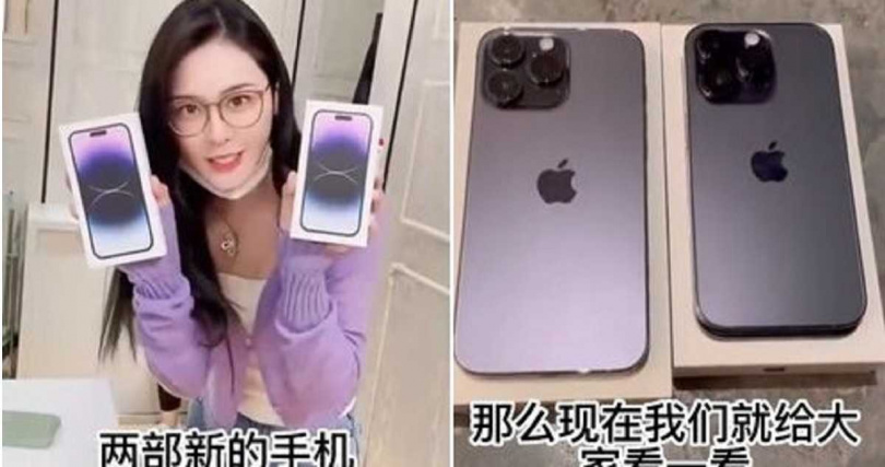 張穎穎一口氣買2台iPhone 14。（圖／翻攝自抖音／穎哥）