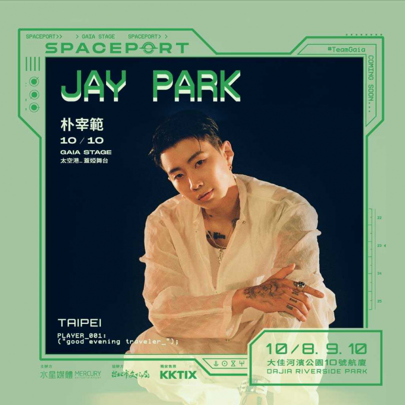 Jay Park(朴載範) 日前在Instagram直播鬆口宣布「我們很快就要來了」。（圖／太空港音樂藝術嘉年華提供)