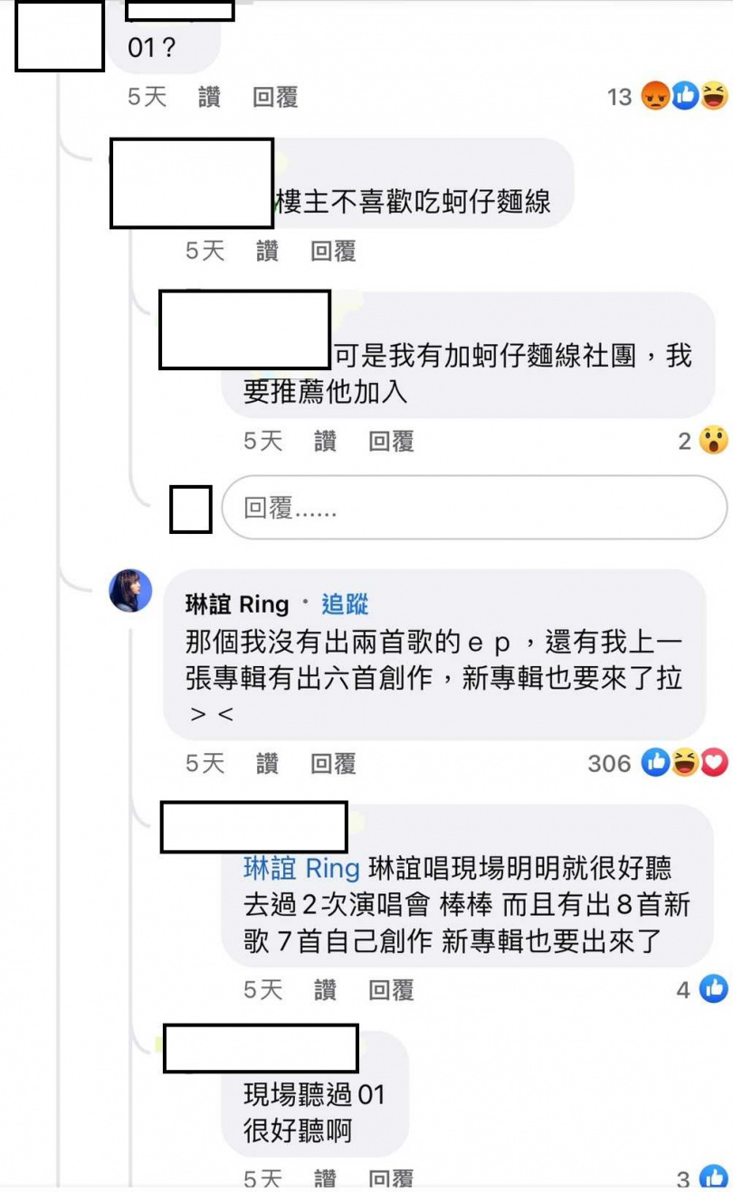 關於外界的酸言酸語，魏嘉瑩以正向心態面對。（圖／翻攝自魏嘉瑩IG）