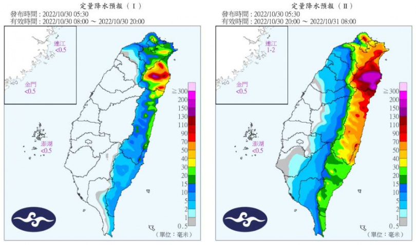 定量降水預報。（圖／中央氣象局）