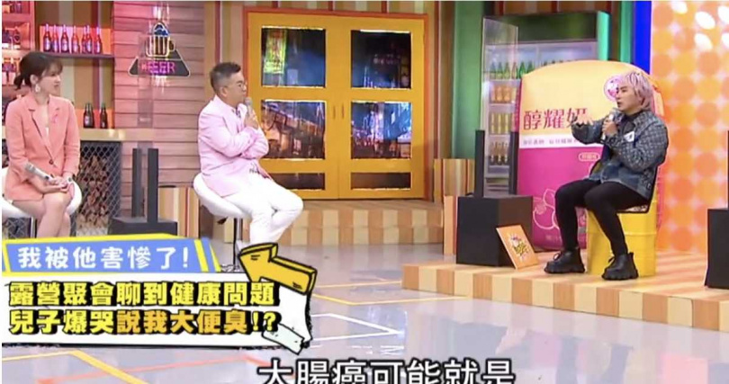 王仁甫表示當時在聊健康問題剛好提到大腸癌症狀（圖／11點熱炒店 FB）