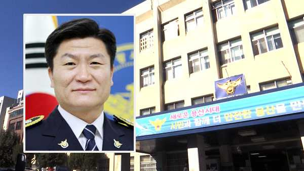 龍山署署長李任宰也在事故後遭到停職。（圖／翻攝自MBC）