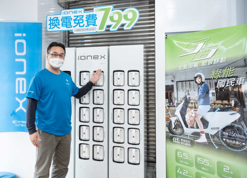 Ionex行銷長林振盛宣布超錢補助、電池資費優惠延續等多項優惠，積極搶客。（圖／業者提供）