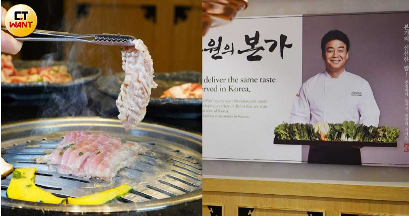 白種元創立相當多品牌，因台灣人對韓國燒肉接受度高而引進的「本家BORNGA韓式燒肉」，招牌菜是申請專利的「白種元吾桑格 Woo Samgyup」（左）。