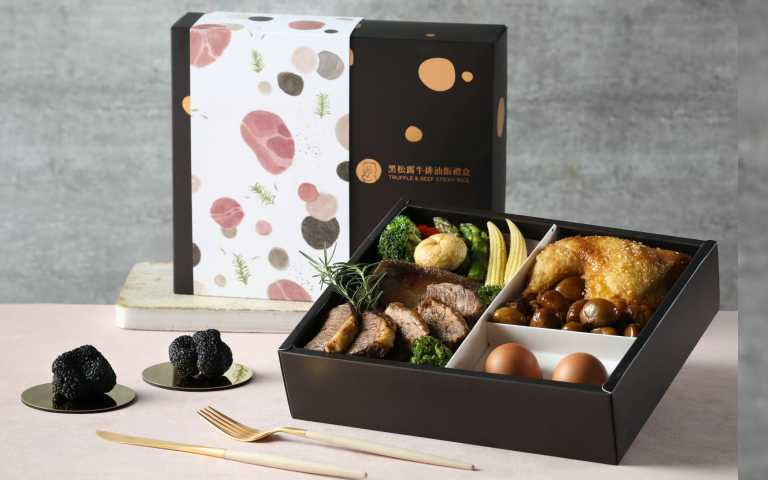 福寶寶熱賣商品「黑松露牛排油飯禮盒」售價NT$1,380（圖／品牌提供）