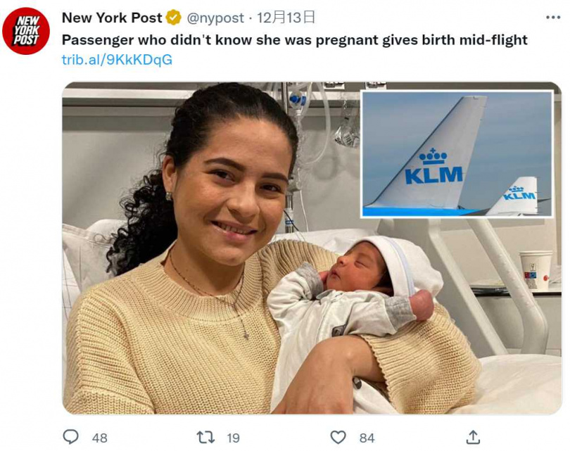 塔瑪拉搭乘飛往荷蘭的班機上順利產下一名男嬰，但令眾人訝異的是，這名女子渾然不知自己有身孕而且即將臨盆。（圖／翻攝自@nypost推特）