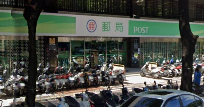 中華郵政宣布調升存款利率。（圖／翻攝自Google Map）