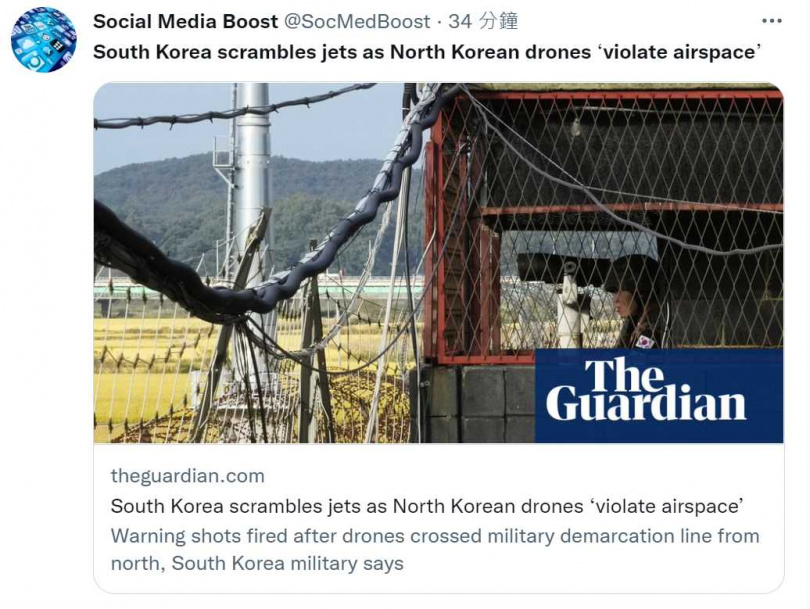 南韓軍方震怒反制！　越界拍攝北韓軍事設施。（圖／翻攝自推特）