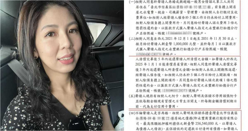 律師李怡貞分析大汪當初離婚的協議內容。（圖／翻攝自李怡臻臉書，汪小菲微博）