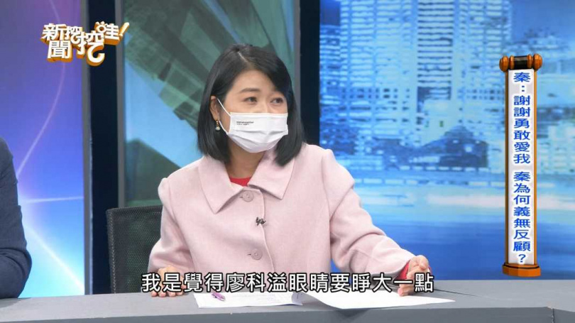 黃宥嘉坦言秦綾謙是懂得應對的女生。（圖／翻攝自新聞挖挖哇！YouTube）