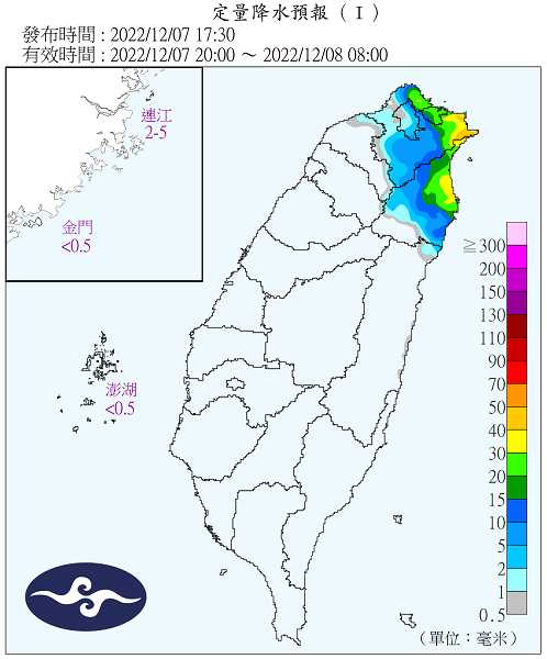 北部有下雨機率。（圖／中央氣象局）