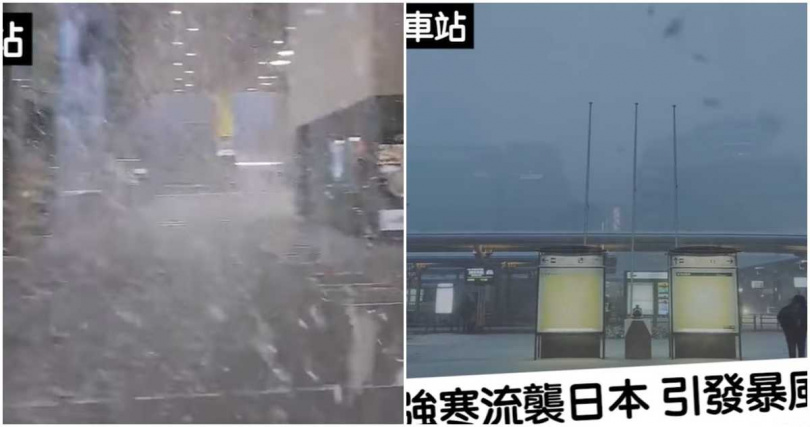 京都車站下起大雪。（圖／翻攝喜愛日本Like Japan臉書）