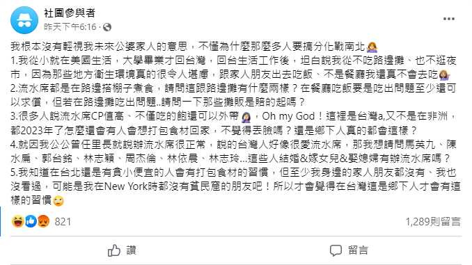 準新娘事後再度發文，澄清自己沒有輕視男方家的意思。（圖／翻攝自匿名2公社）