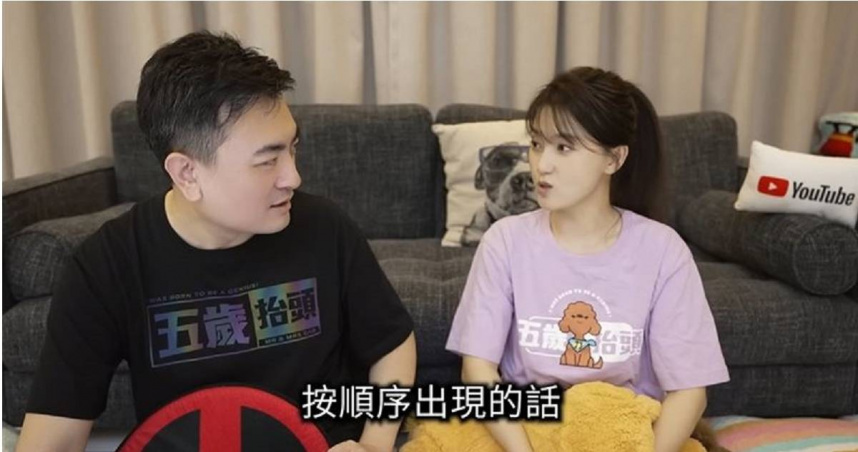 YouTube頻道《老高與小茉 Mr & Mrs Gao》在近期上傳了2023年的第一支影片，標題為「2023，絕對不能實現的預言」。（圖／翻攝自YouTube）