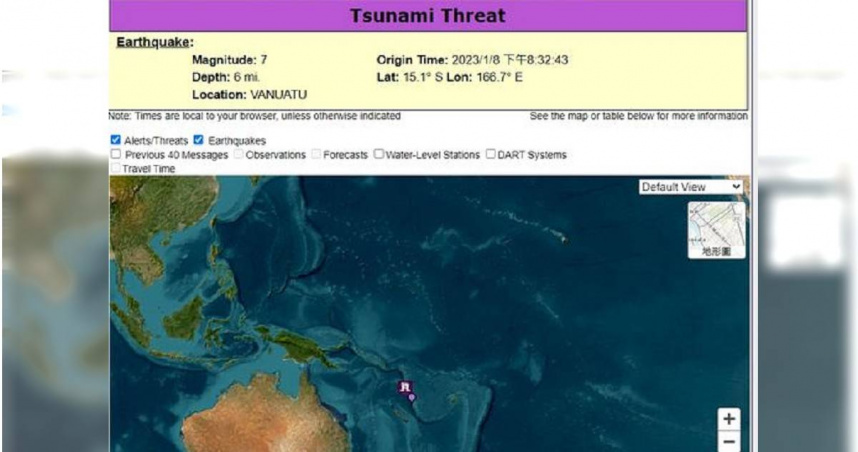 萬那杜外海8日晚間發生規模7.0地震。（圖／翻攝NOAA）