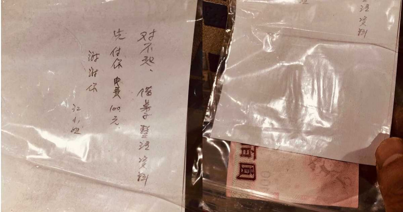 一名江姓女顧客留下紙條和一張百元鈔票，並在紙條上寫下「對不起，借桌子整理資料，先付你電費100元，謝謝你。江小姐」。（圖／翻攝自「爆料公社」臉書）