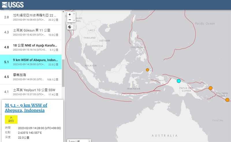 據美國地質調查所指出，當地時間下午1點28分，查亞普拉市西南方發生規模5.1地震，震源深度22公里。（圖／翻攝自美國地質調查所）