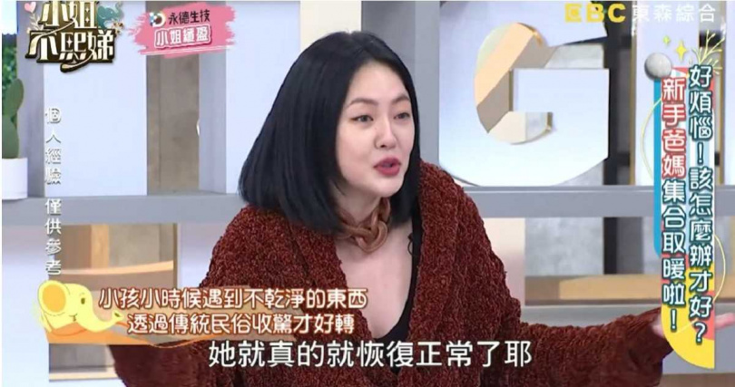 小S原本不信邪，沒想到法師收驚之後，女兒真的恢復正常。