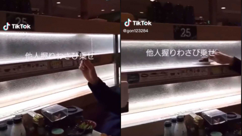 （圖／翻攝自TikTok）