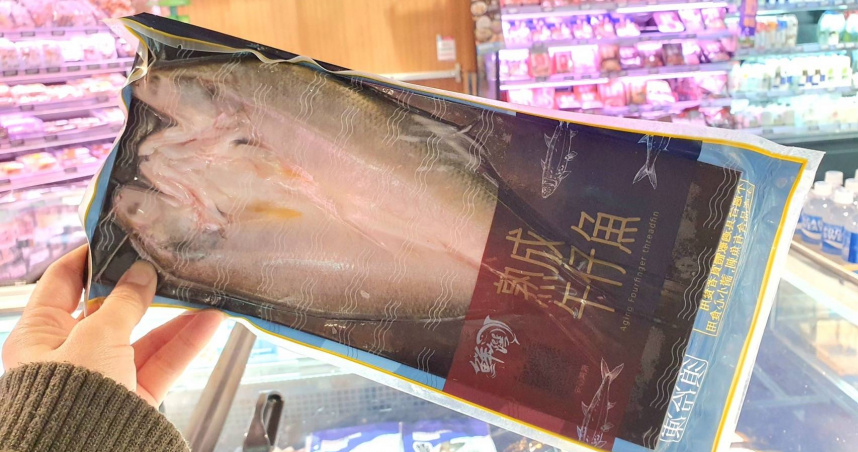 全聯表示，為完美呈現午仔魚美味，特別將頂級牛肉使用的「溼式熟成技術」運用在午仔魚。（圖／全聯提供）