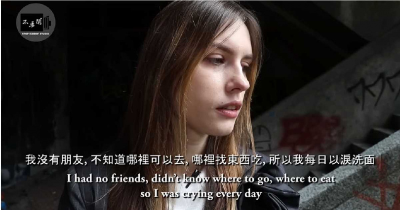 波蘭正妹Zosia剛來到台灣天天以淚洗面，所幸如今已適應這裡的生活與環境。（圖／擷取自YouTube／不要鬧工作室）