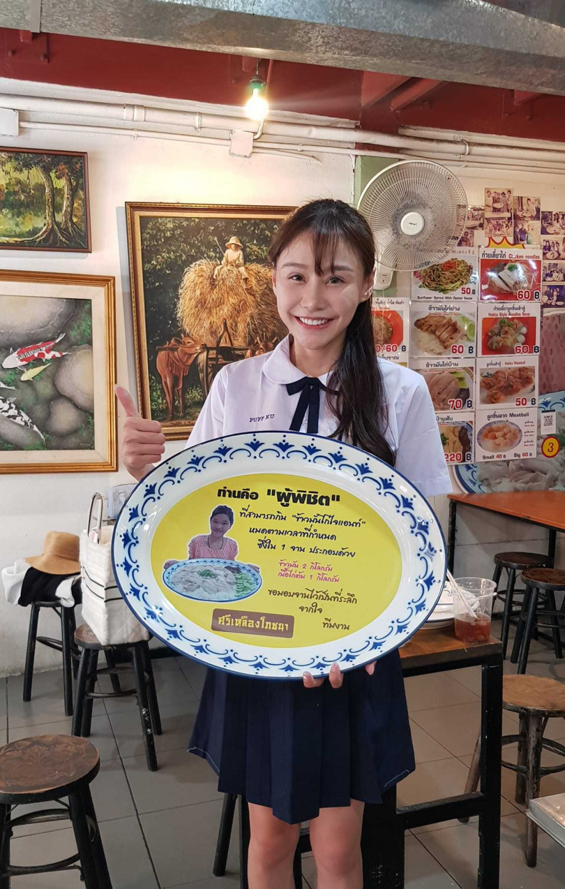 網紅「泡芙餓了麼」在泰國成功完成吃雞肉飯的挑戰。（圖／翻攝自臉書）