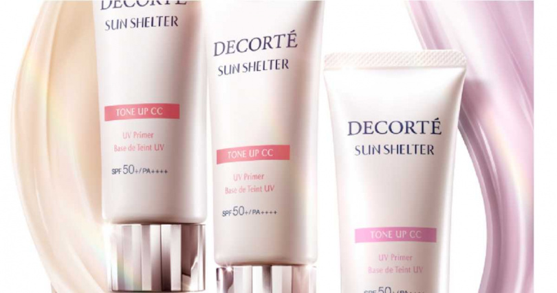 DECORTE黛珂多重防禦素顏霜N 35g/950元。(亮膚色、膚色、薰衣草玫瑰色)。 （圖／品牌提供）