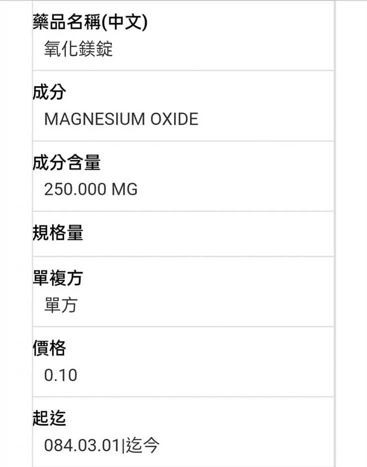 （圖／翻攝自蘇一峰臉書）