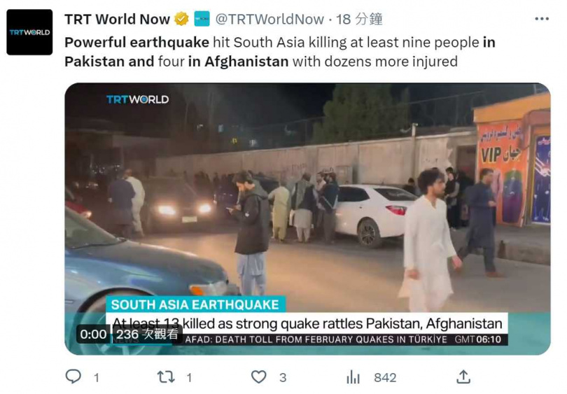 地震發生時，阿富汗與巴基斯坦多處地區持續震動了至少30秒，嚇得不少民眾連夜狂逃。（圖／翻攝自推特）