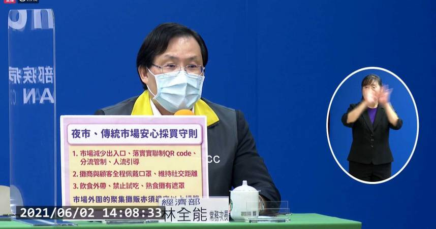 經濟部次長林全能宣布，住宅每月用電700度以上微調3%、逾千度調幅達雙位數，九成以上住宅不受影響。（圖／資料照）