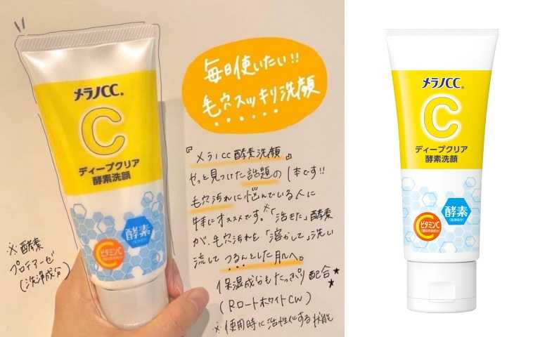 (圖)Melano CC維他命C酵素深層清潔洗面乳130g /299元。（圖／品牌提供）