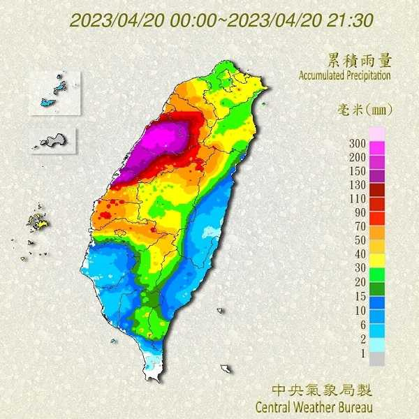 中部雨量最多。（圖／中央氣象局）