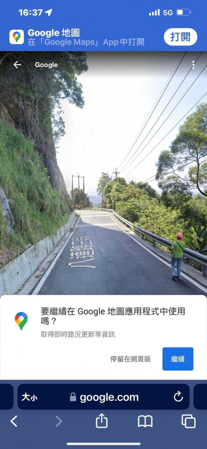 近日有新北汐止民眾在新北汐止山區八連路慈聖佛堂附近，發現一隻獼猴單手抱著一隻小奶貓。（圖／翻攝自臉書／《貓咪也瘋狂俱樂部》）