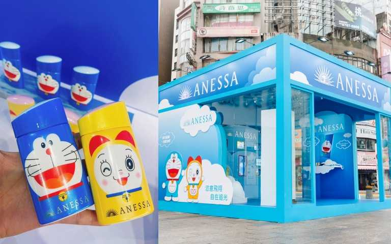 SHISEIDO安耐曬金鑽高效防曬露N 4X 哆啦A夢SPF 50+ PA++++60mL/ 950元。敏弱肌、幼兒肌專用。SHISEIDO安耐曬柔光乳敏感肌特效防曬露N 哆啦美SPF50+ PA++++60ml/950元。（圖／品牌提供、黃筱婷攝）