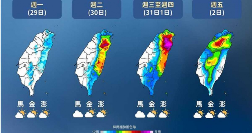 （圖／氣象局提供）