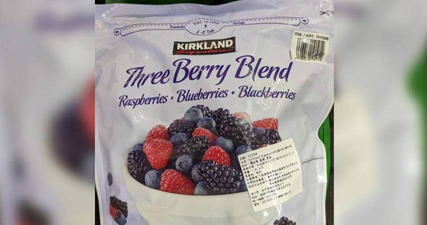 「Kirkland Signature科克蘭冷凍三種綜合莓」檢出A肝病毒，為國內莓果產品首例。（圖／食藥署提供）