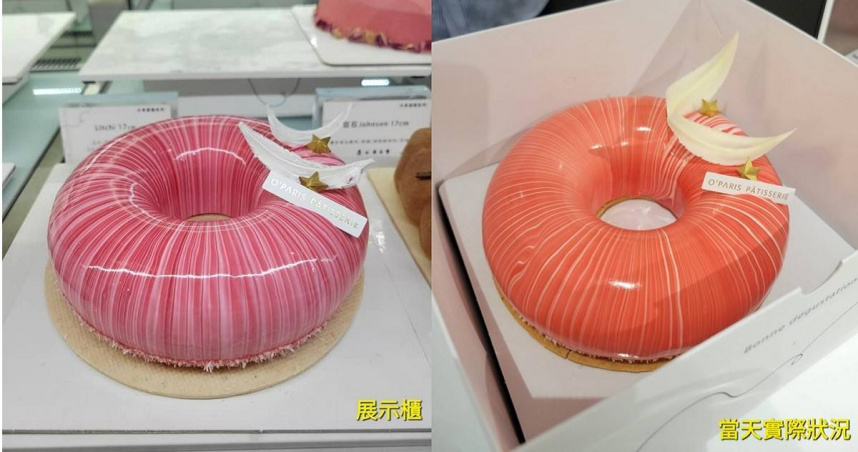 一名網友在知名法式甜點店購買粉紅色夢幻華麗鏡面蛋糕，沒想到收到蛋糕卻發現色差非常大。（圖／翻攝爆料公社）