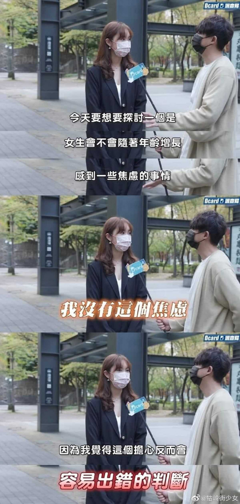   網上狂轉傳一名女子的大齡女子論。（圖／翻攝自爆廢公社二館臉書）