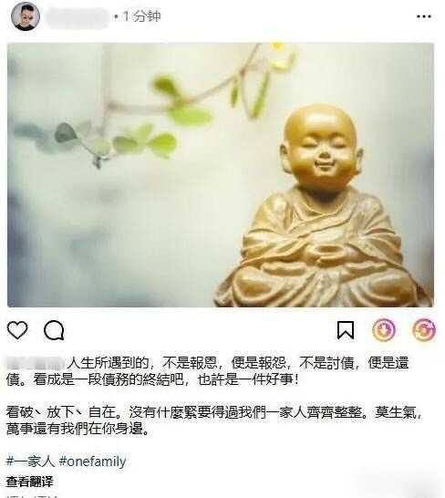 郭可頌對熊黛林喊話「萬事還有我們在你身邊」，一字一句都讓婚變傳聞不攻自破。（圖／翻攝自微博）