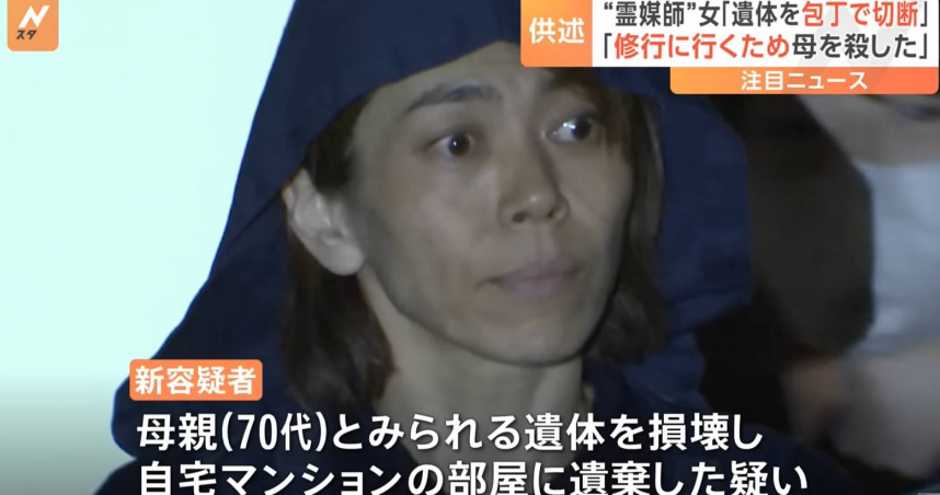 45歲女子在家中殺害7旬母親，並用菜刀將其分屍後，分裝進10多袋的塑膠袋。（圖／翻攝自TBS NEWS DIG Powered by JNN）