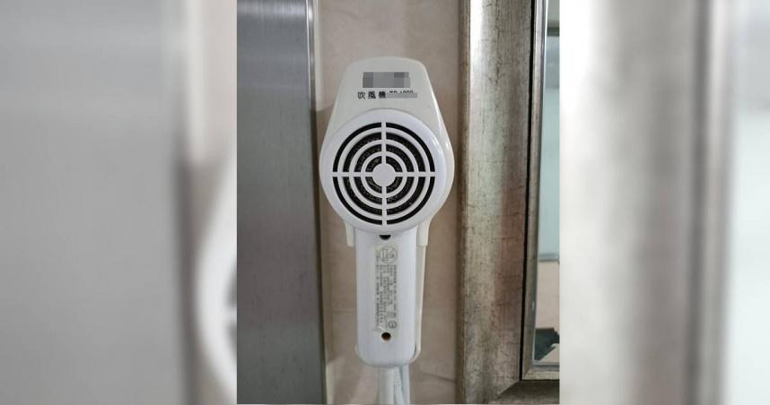 一名網友上傳了一張照片，指出只要看到飯店安裝的是「掛壁式吹風機」，再好的飯店就會先自動扣分。（圖／翻攝《爆怨2公社》）