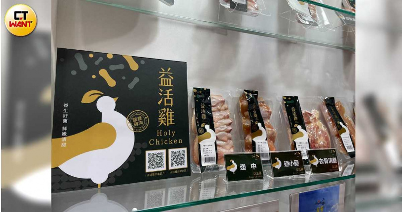 大成於2023年食品展的亮點，即是最新上市不用抗生素飼養的益活雞Holy Chicken。（圖／李蕙璇攝）