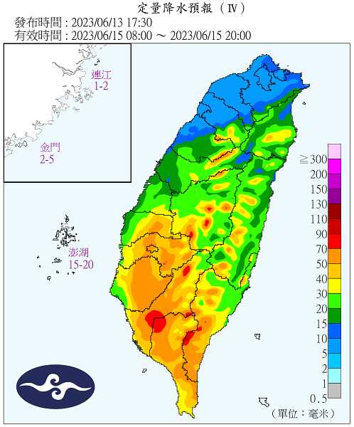 降雨一直到周日才會減緩。（圖／中央氣象局）